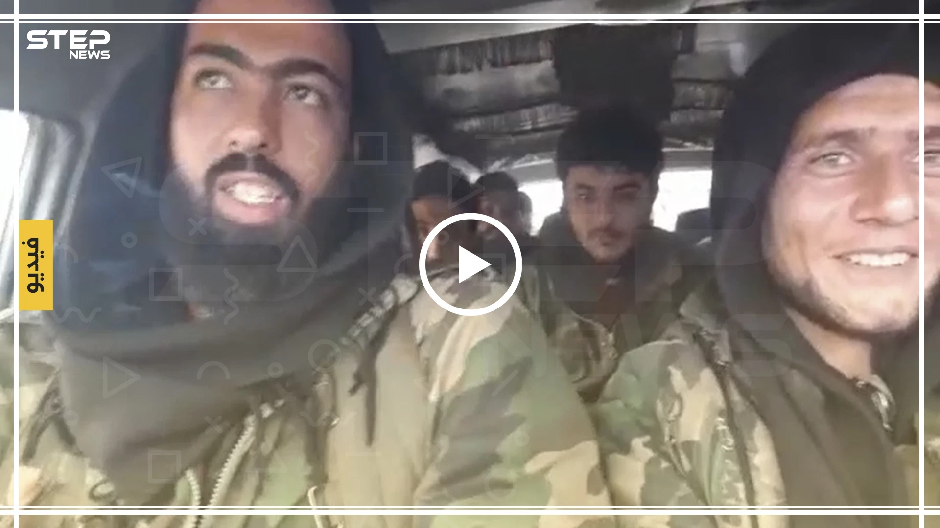 بالفيديو|| عناصر المعارضة السورية الموالية لتركيا يتفاخرون بتوجههم إلى ليبيا.. وقتلى جدد يسقطون هناك!
