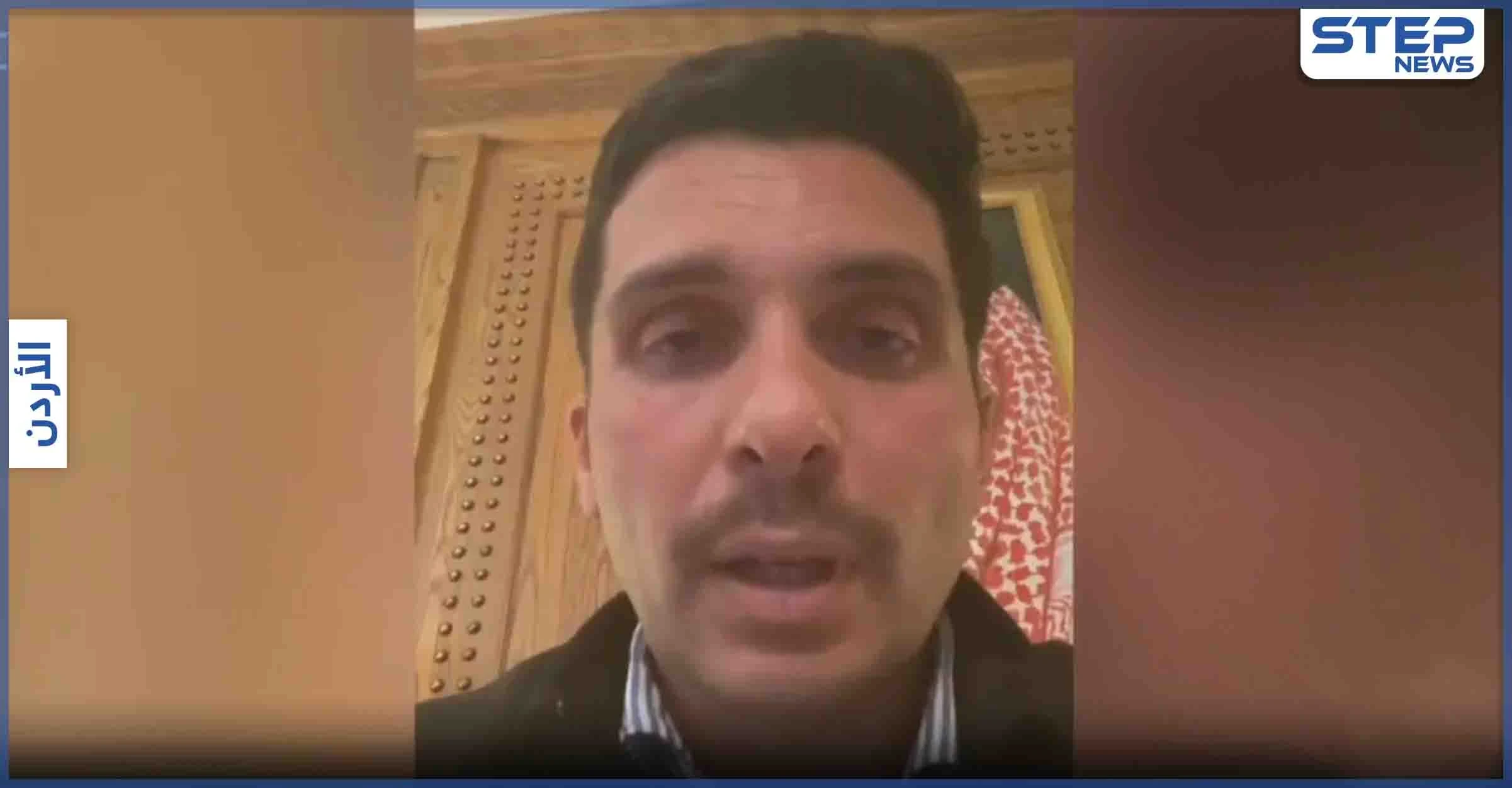 بالفيديو|| "انقلاب الأردن".. بيان تفصيلي مرتقب للحكومة والأمير حمزة " لست جزءاً من أي مؤامرة"