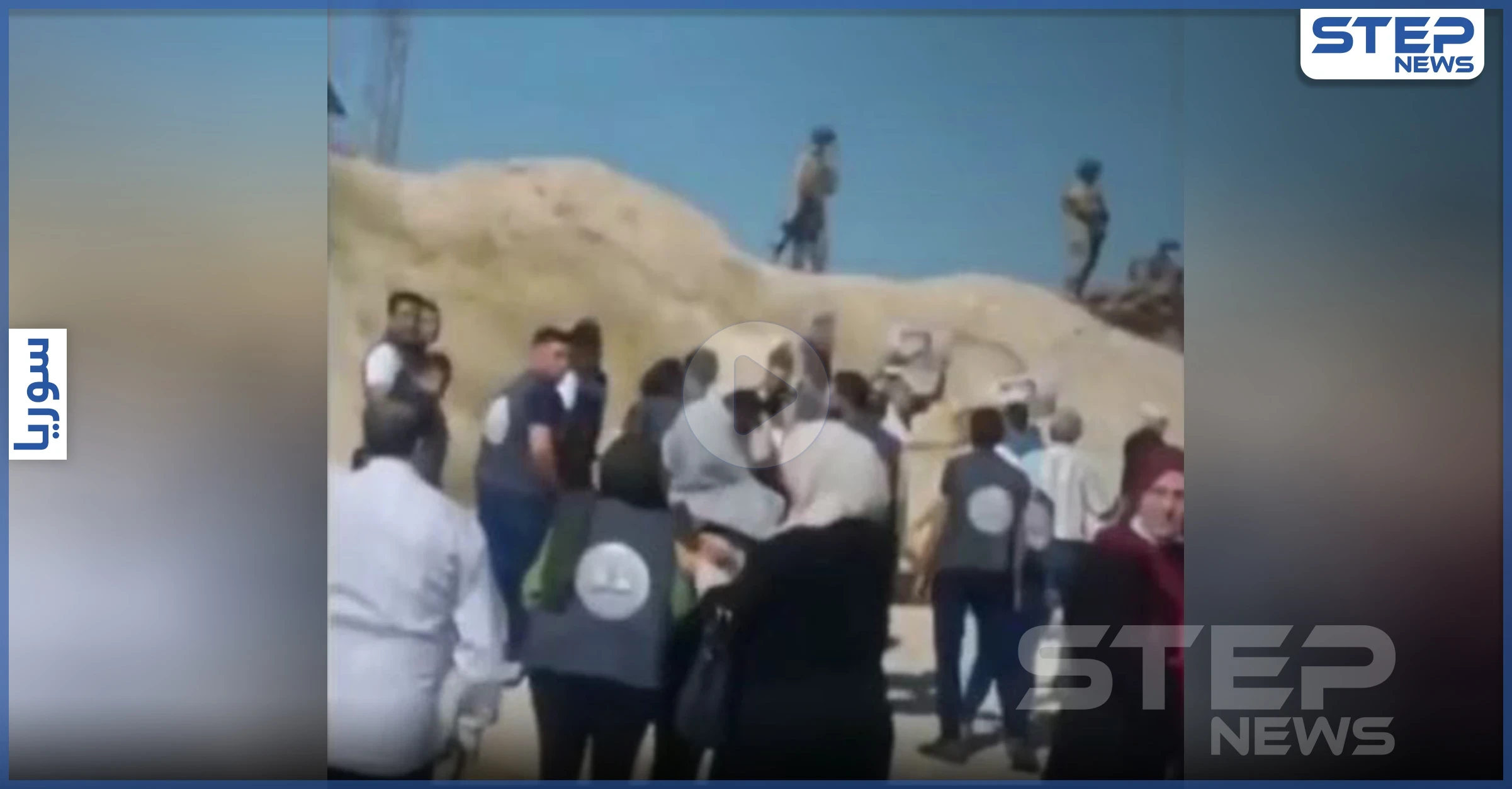 بالفيديو|| أنصار حزب البعث يشتبكون مع عناصر النقاط التركية بمورك ومعرحطاط.. والتفاصيل