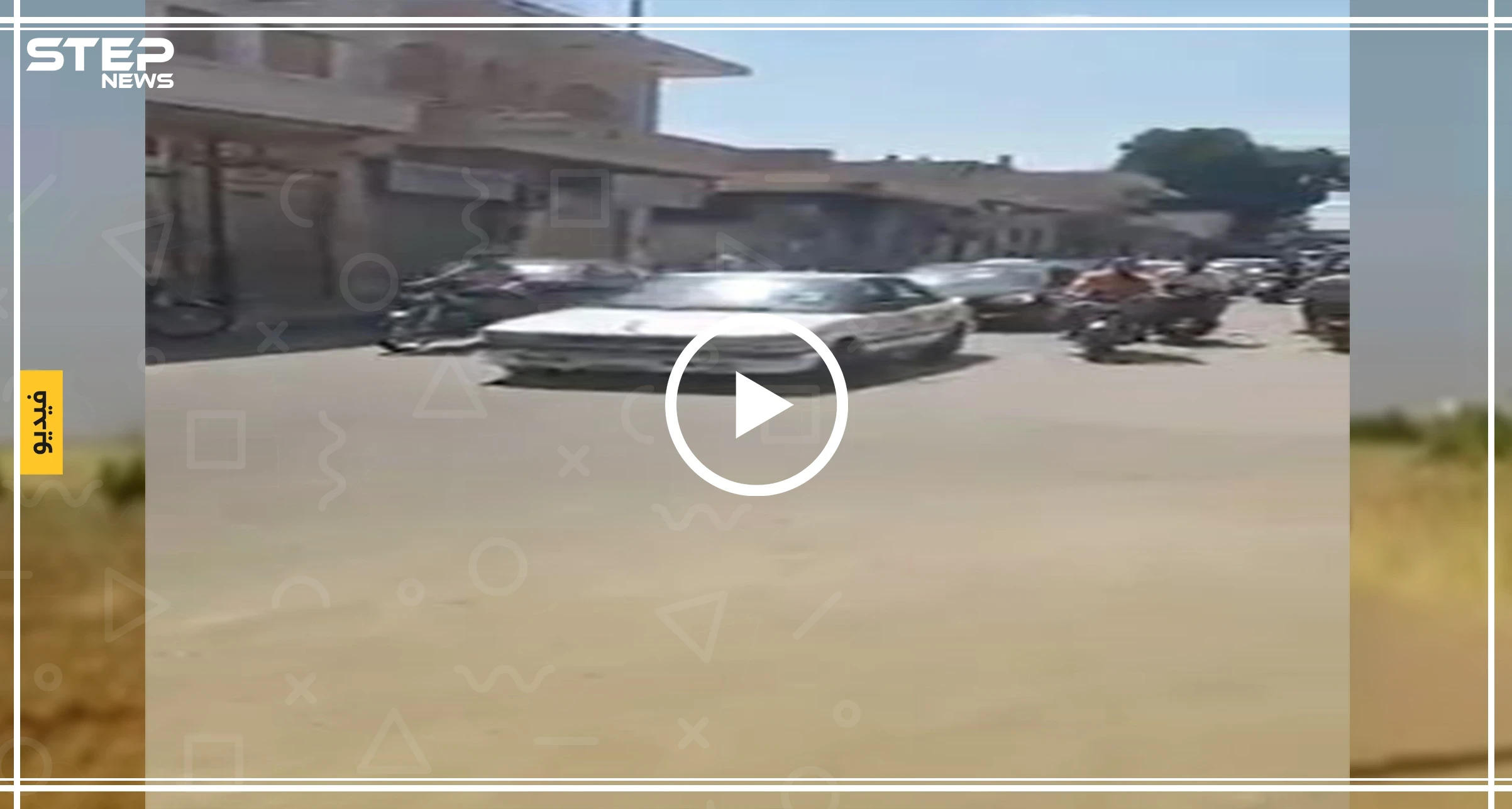شاهد كيف احتفل موالو الأسد في مدينة محردة بتقدم النظام في إدلب وحماة (فيديو)