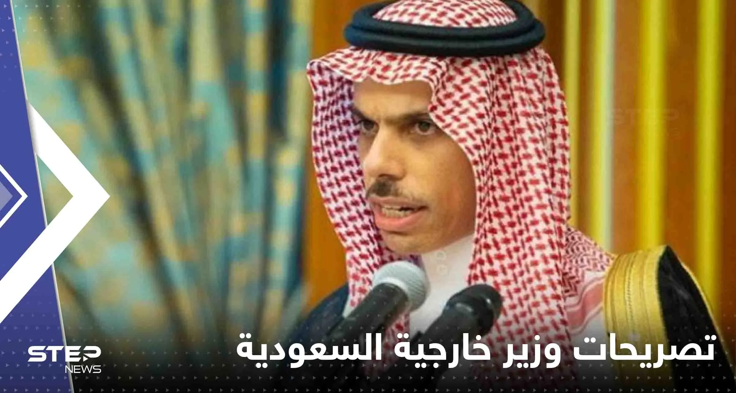 السعودية تكشف عن مساعيها لتطوير العلاقات مع روسيا.. وموسكو ترحب