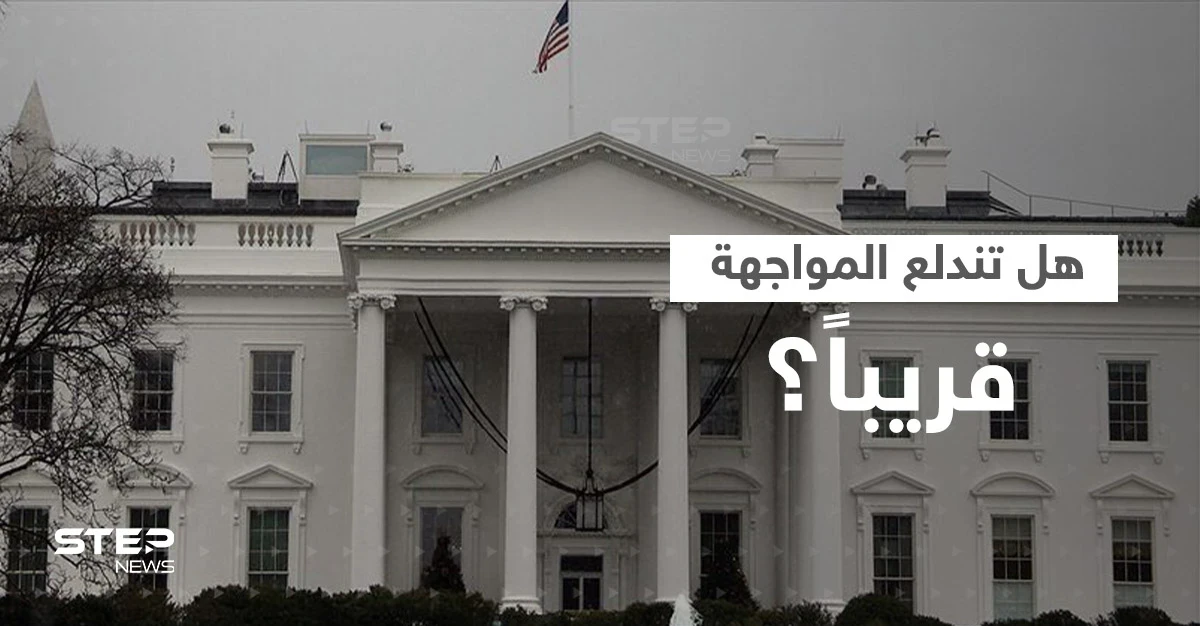 هل تندلع مواجهة نووية؟.. أمريكا تتنبأ بالمنتصر في الحرب وروسيا تتوعد بالرد