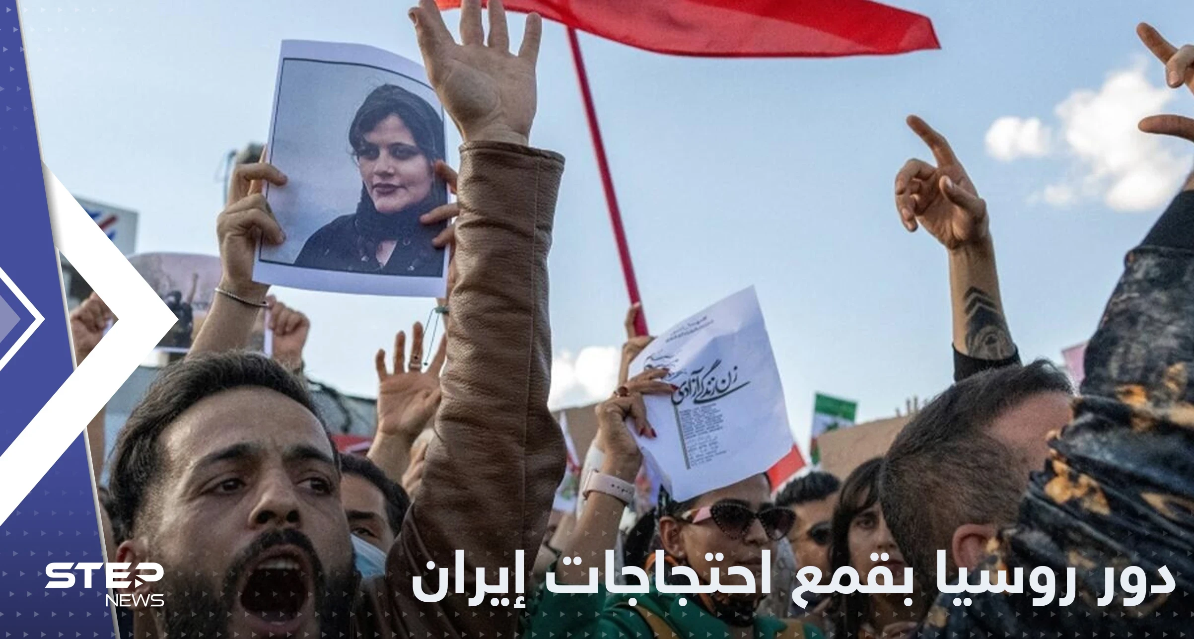 أمريكا تكشف عن دور روسيا في قمع احتجاجات إيران