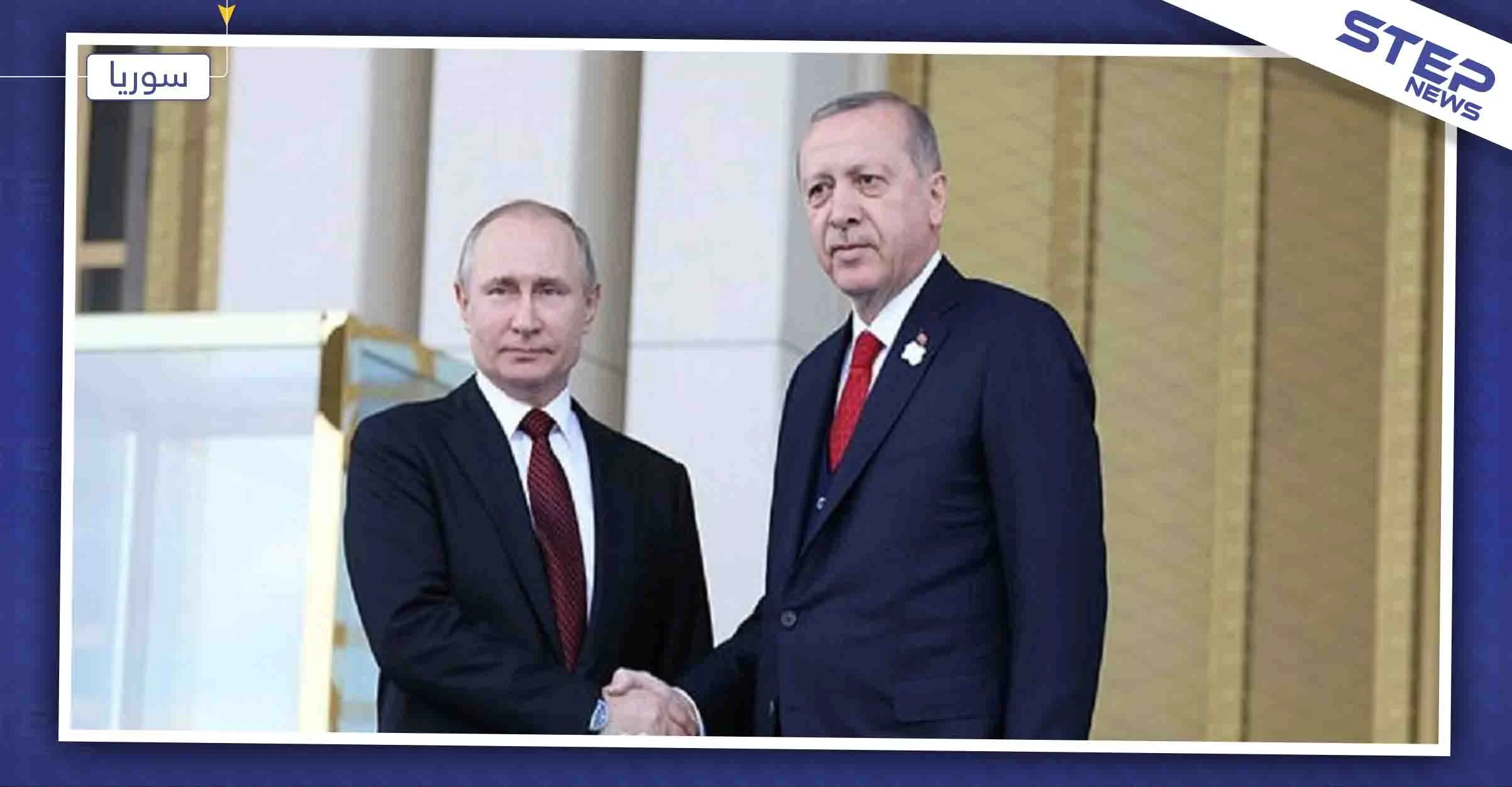 لقاء منتظر بين أردوغان وبوتين الشهر المقبل، حول سوريا و "S400"
