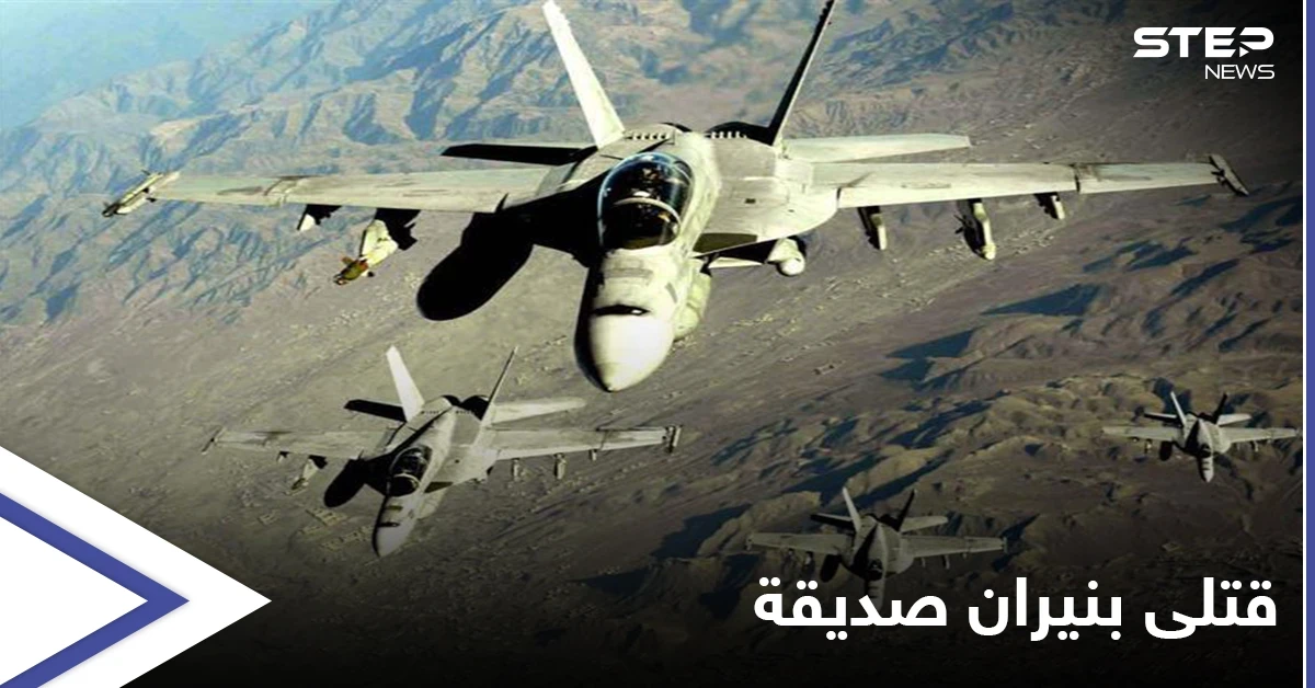 الجيش الأفغاني يقتل "أصدقاء" بضرباتٍ خاطئة وطالبان توسع نفوذها في البلاد