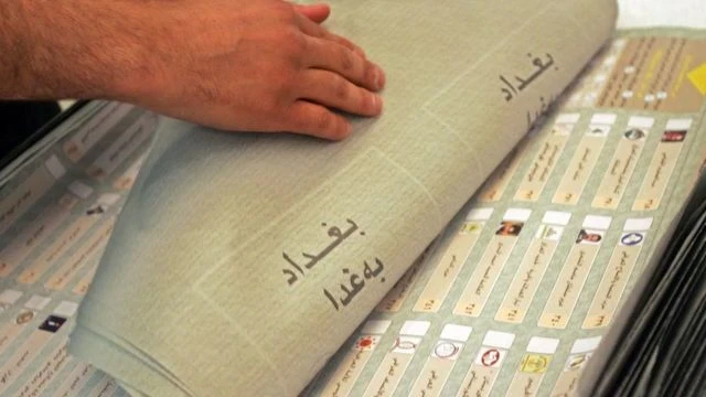 هيئة النزاهة الاتحادية بالعراق تصدر 9 أوامر ضبط بحق مسؤولين كبار بعموم العراق