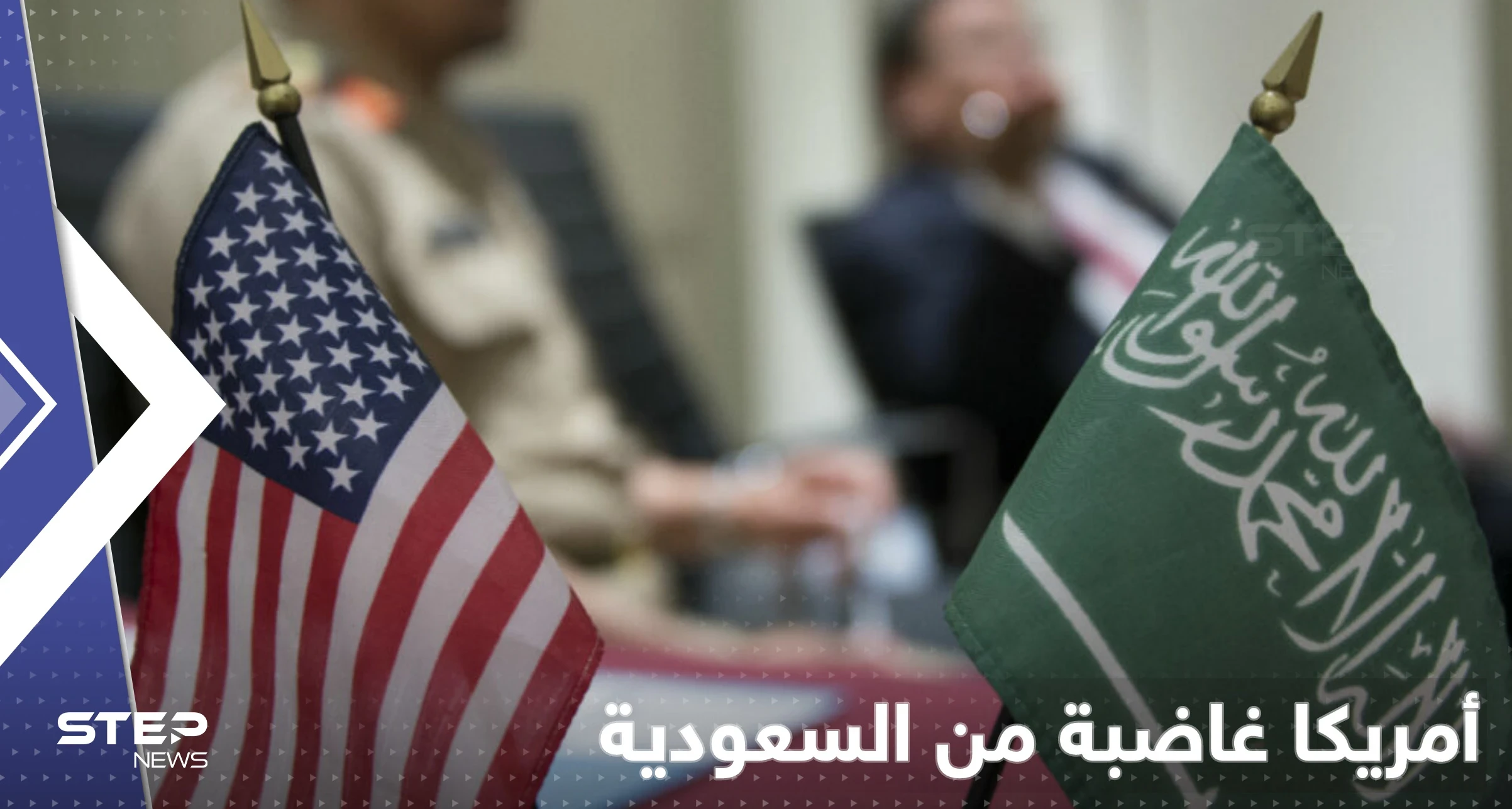 السعودية تكشف سبب ارتفاع النفط في أمريكا وليس لقرار "أوبك" علاقة فيه