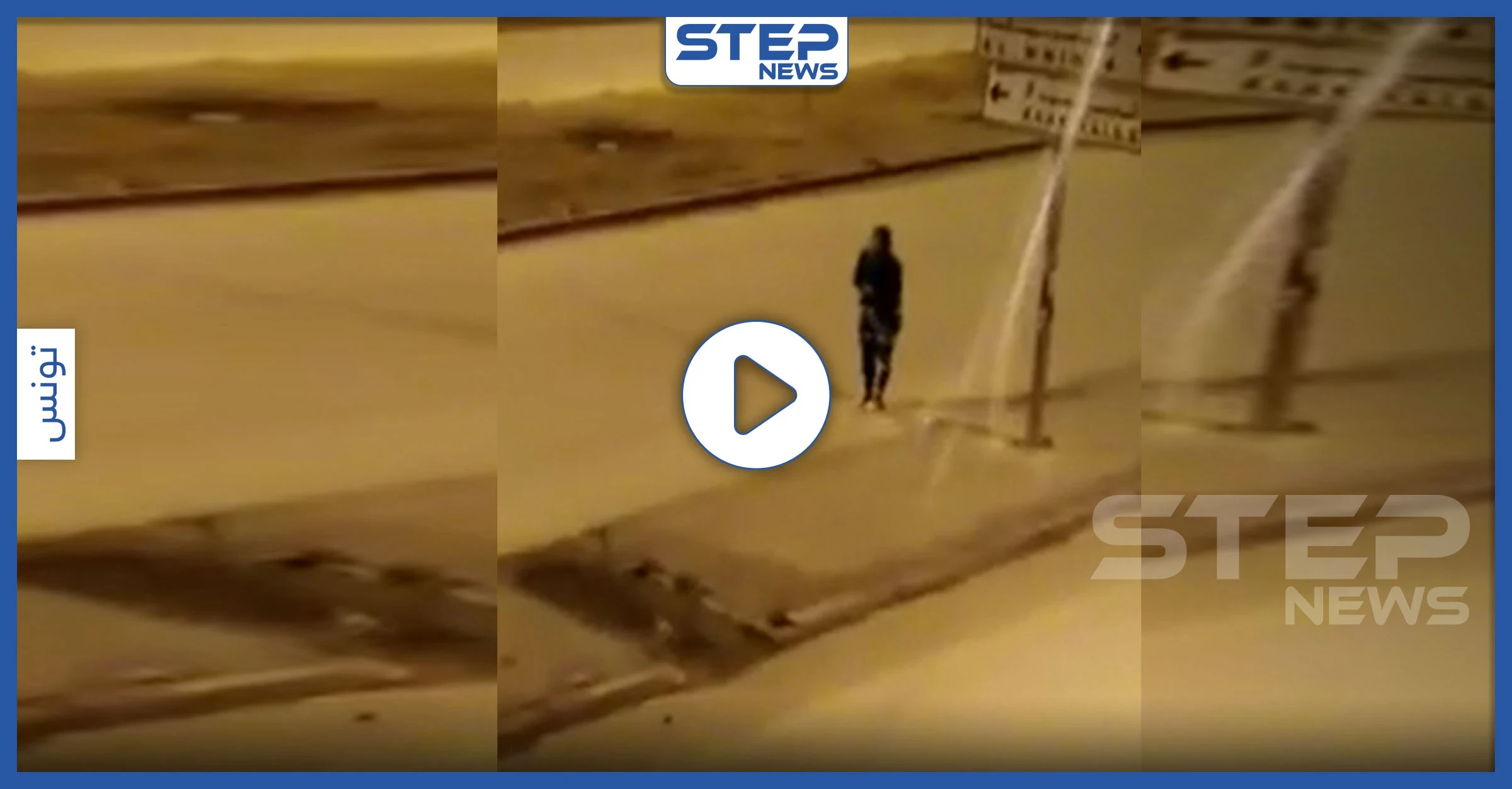 بالفيديو||بكاء وصراخ سيدة تونسية وسط الشوارع الفارغة..ظناً منها أنها مصابة بكورونا