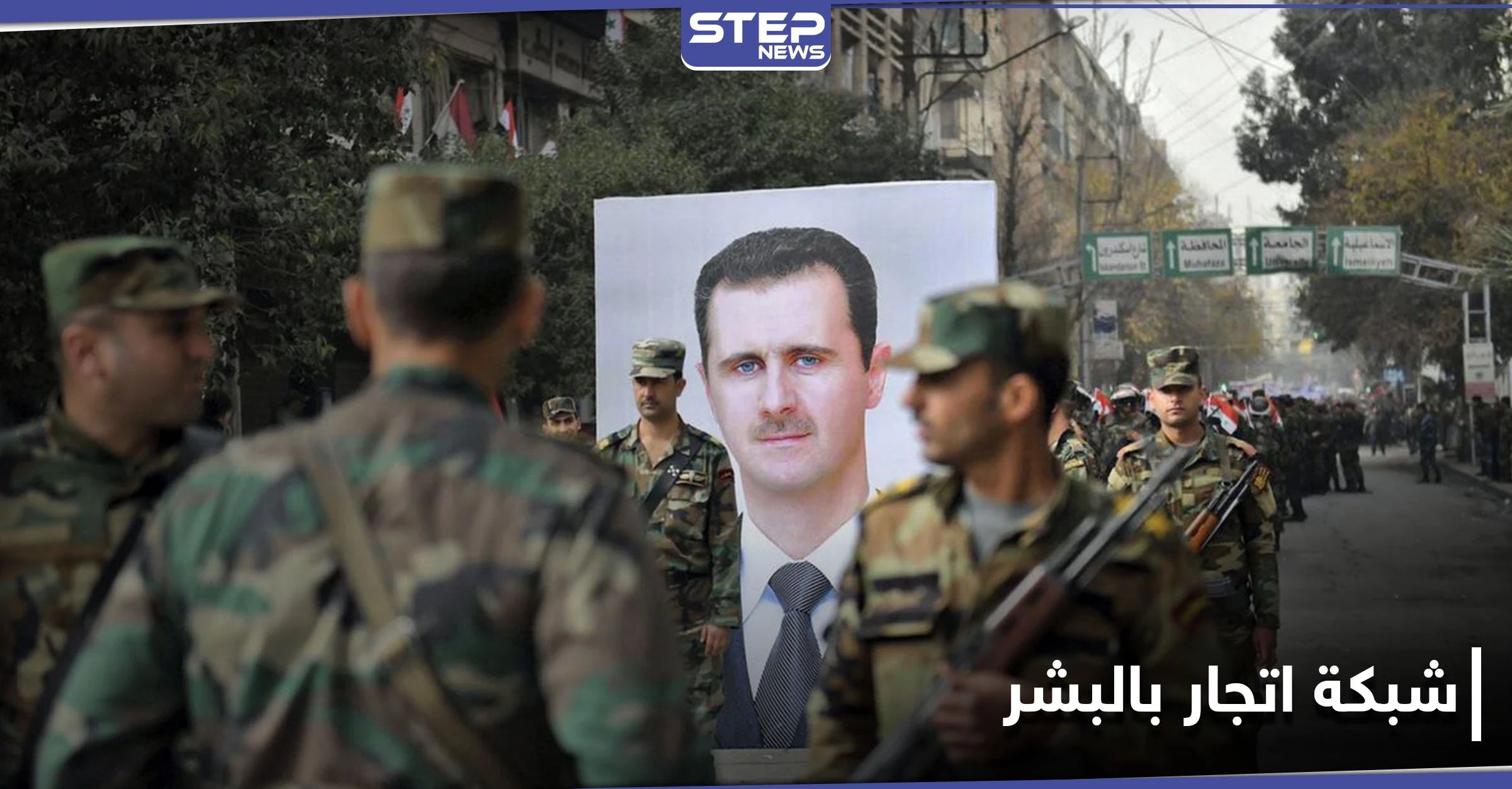 شاهد || القبض على أشخاص من بنغلادش وصلوا إلى حلب