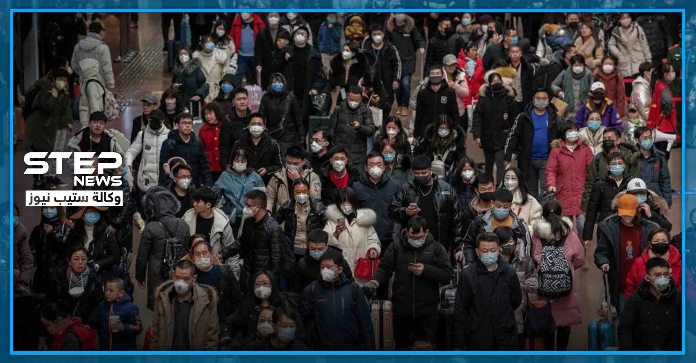 بالصور|| بجانب كورونا.. كارثة جديدة في الصين تؤدي بحياة عشرات الأشخاص والتفاصيل