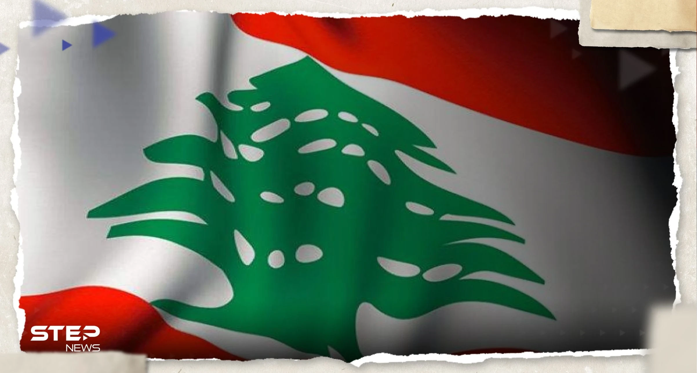 توترات على الحدود.. إسرائيل تعتدي على محتجين لبنانيين بالقنابل الغازية وبيروت تتحرك