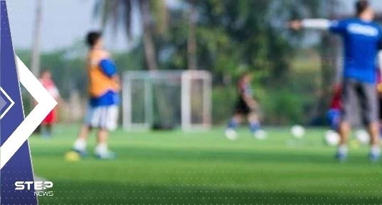 فضيحة جنسية في أكاديمية لكرة القدم بـ إيران تُجبر السلطات على التحرك