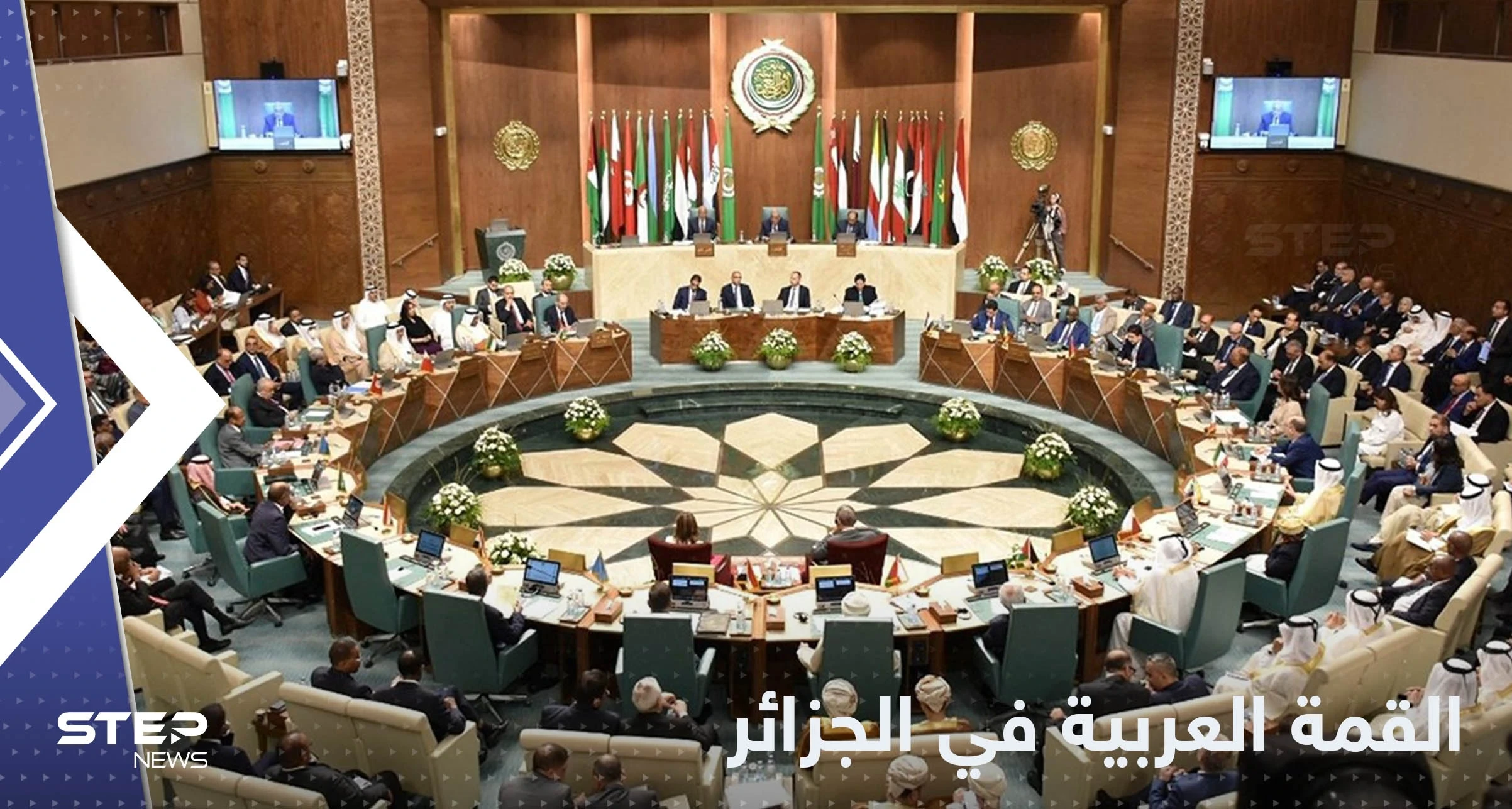 الجامعة العربية تكشف تركيز القمة على تركيا وإيران وحوار المغرب والجزائر