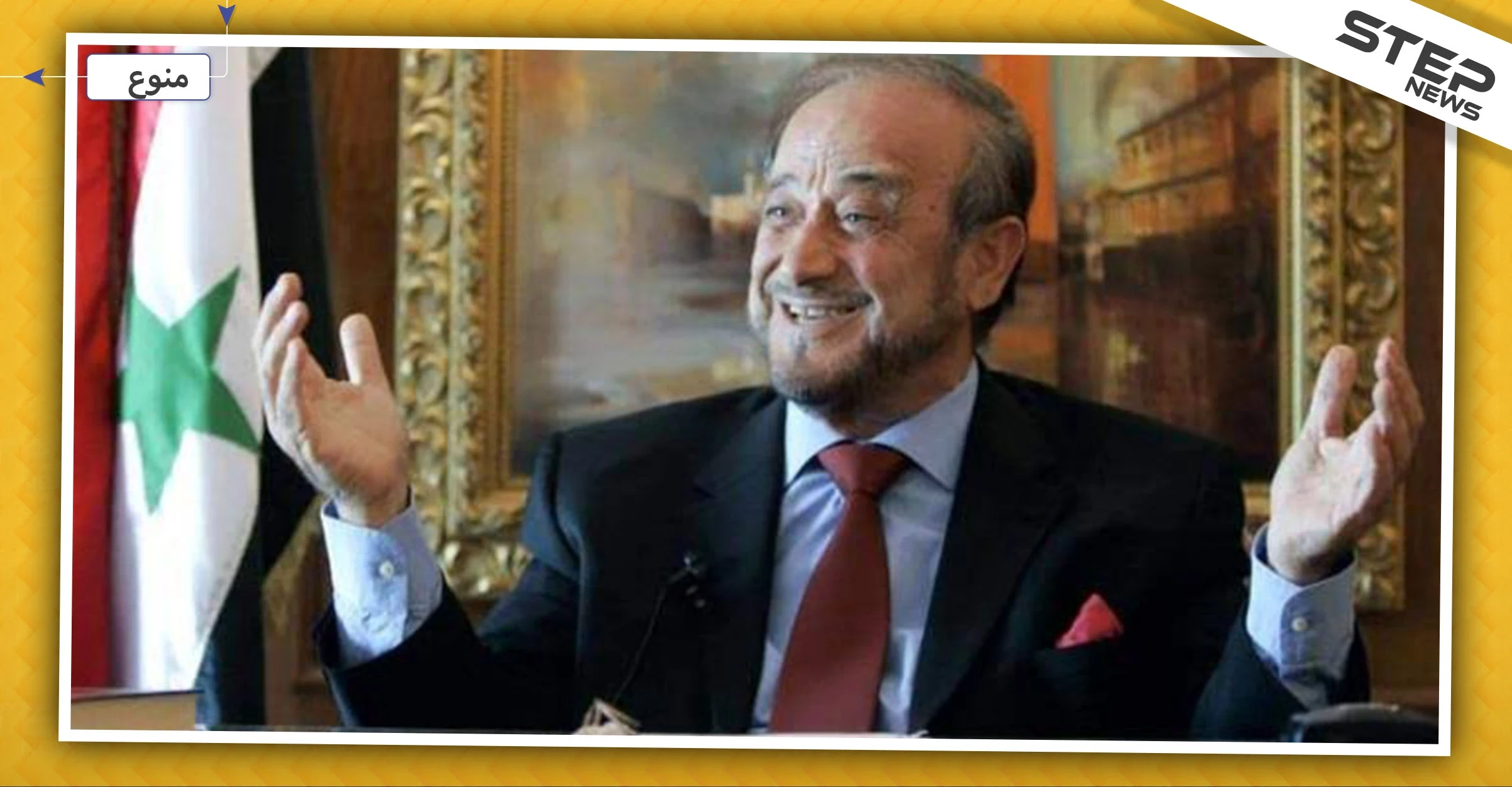 رفعت الأسد يدخل العناية المركزة.. والسبب غرامة مالية بالملايين!!