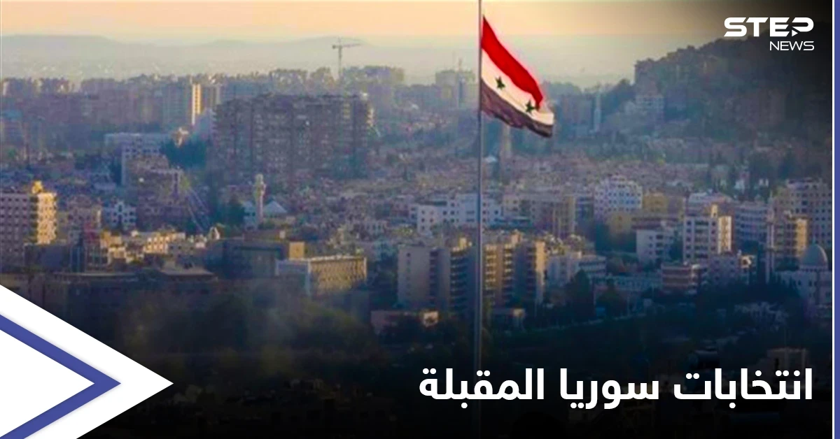 الانتخابات الرئاسية... 12 مرشحاً بينهم سيدتان يزاحمون "الأسد" على رئاسة سوريا
