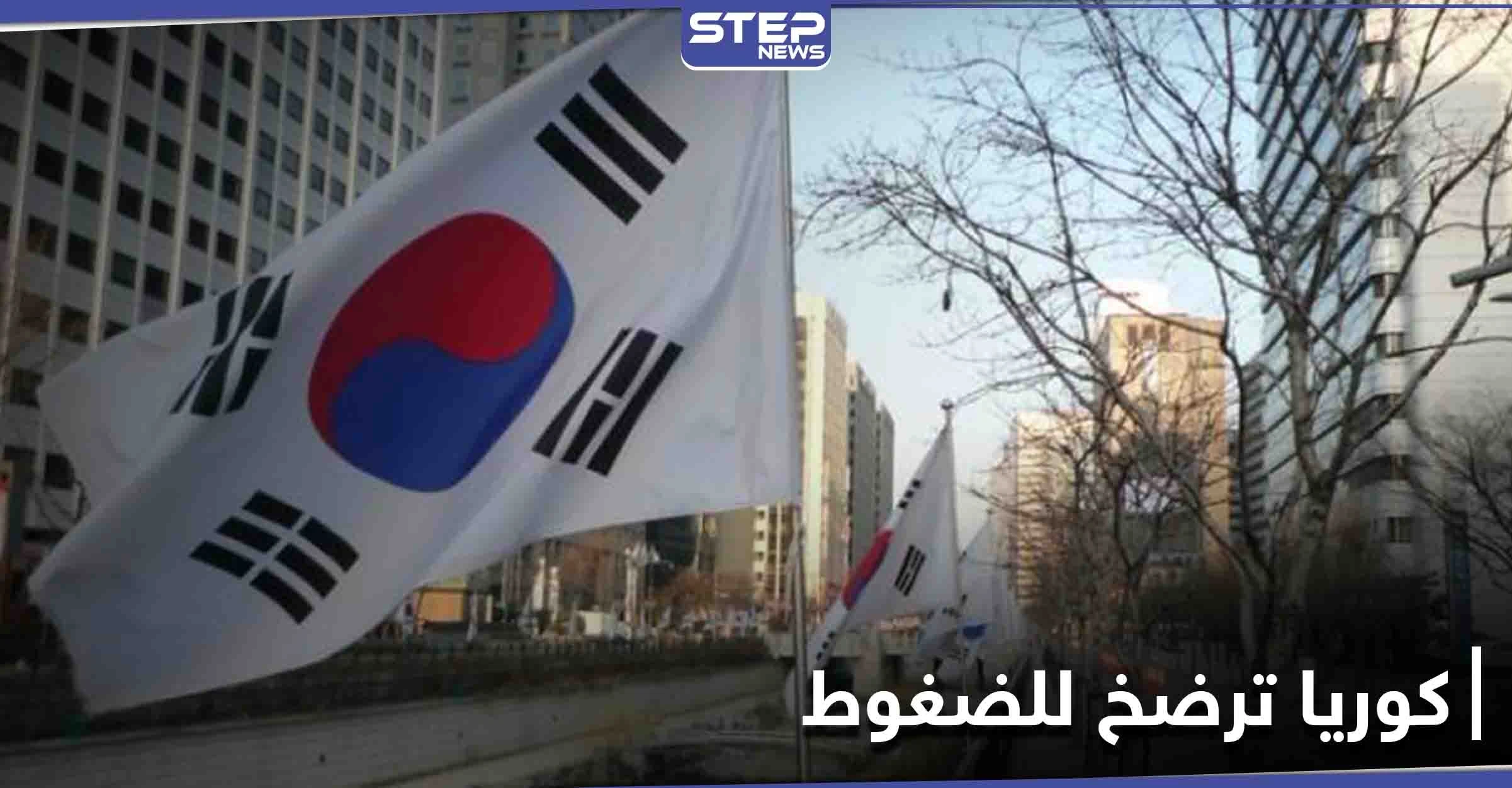 تحت الضغوط الإيرانية.. محادثات بين كوريا الجنوبية وواشنطن لفك أموال طهران
