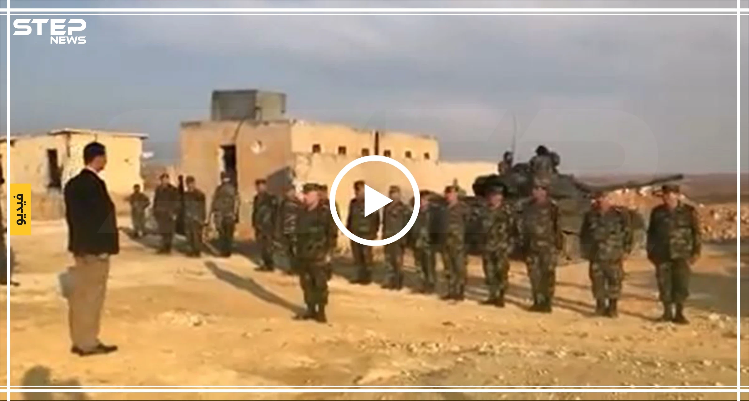 بالتزامن مع اجتماع تركي-روسي يقرر مصير بلاده.. الأسد يصف أردوغان بالعبد والممثل الهابط (فيديو)
