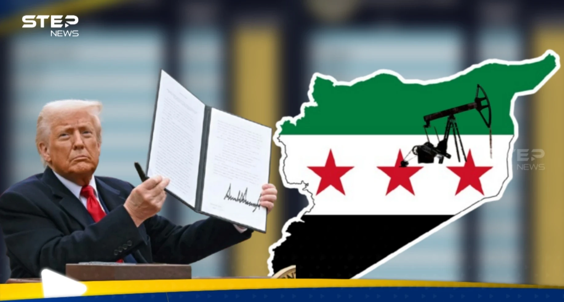 خاص|| خبير اقتصادي يكشف لستيب تأثير رسوم ترامب الجمركية على سوريا ونقطة مهمة لكنها "غير سارة"
