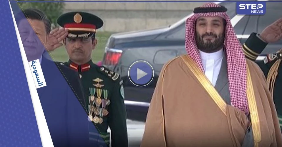 بالفيديو|| مصافحة ثم ابتسامة.. هكذا استقبل بن سلمان رئيس الصين لحظة نزوله من سيارته
