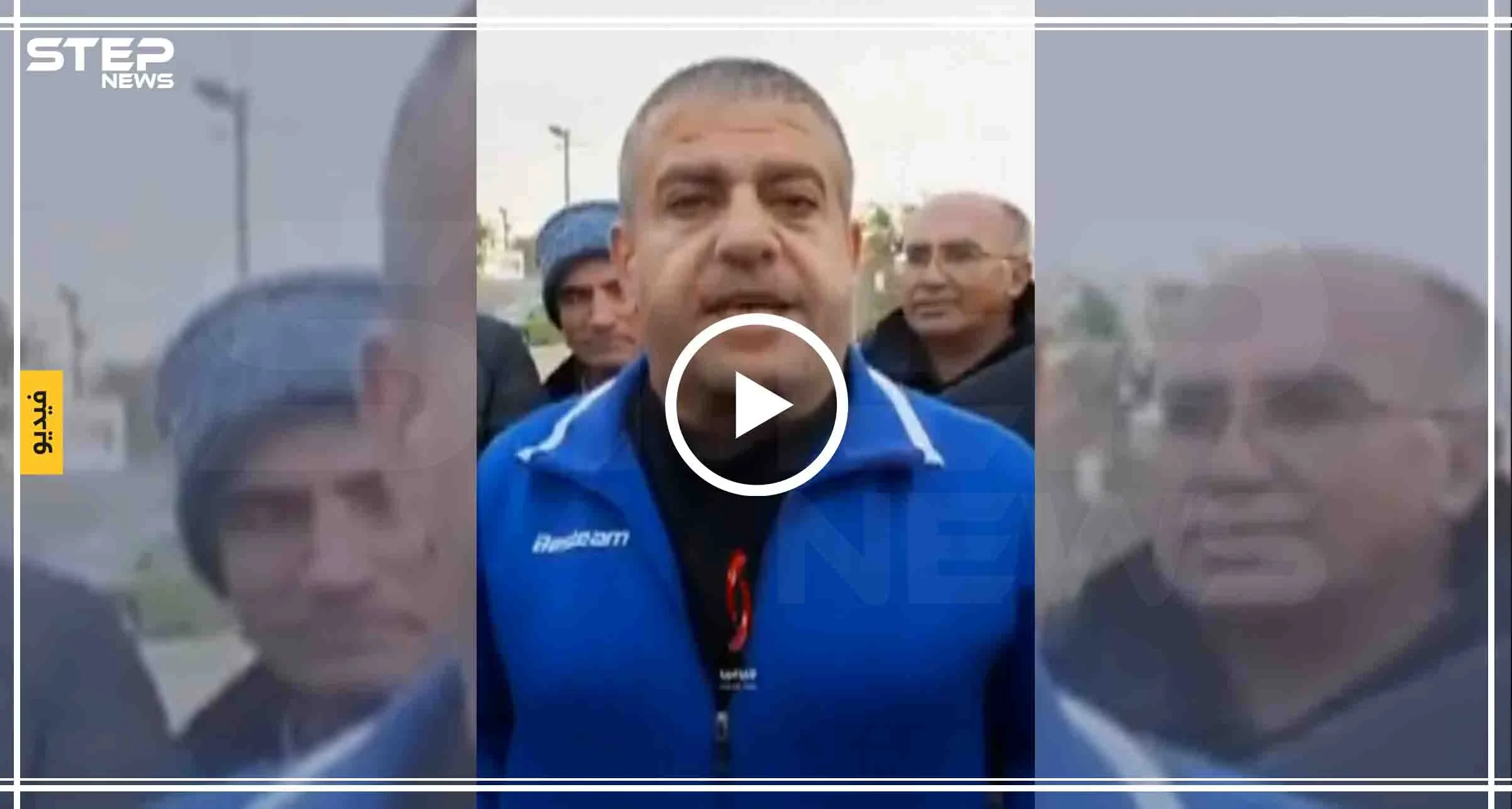 بالفيديو|| إسرائيل تفرج عن أقدم أسير سوري.. وهذا ما قاله لـ الأسد