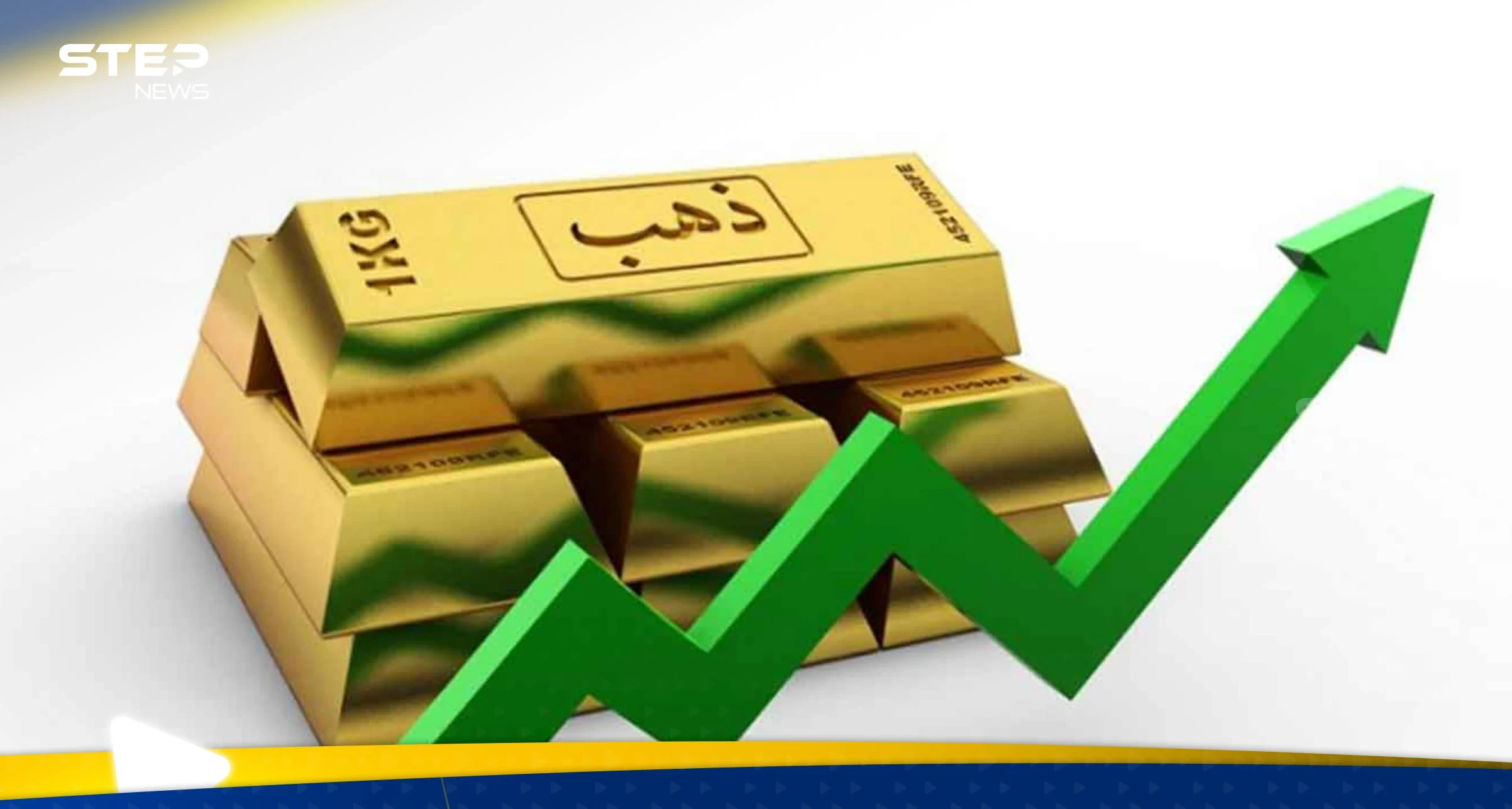 سعر الذهب في مصر اليوم 9 يناير.. ارتفاع جديد في محلات الصاغة مع استمرار التقلبات الاقتصادية