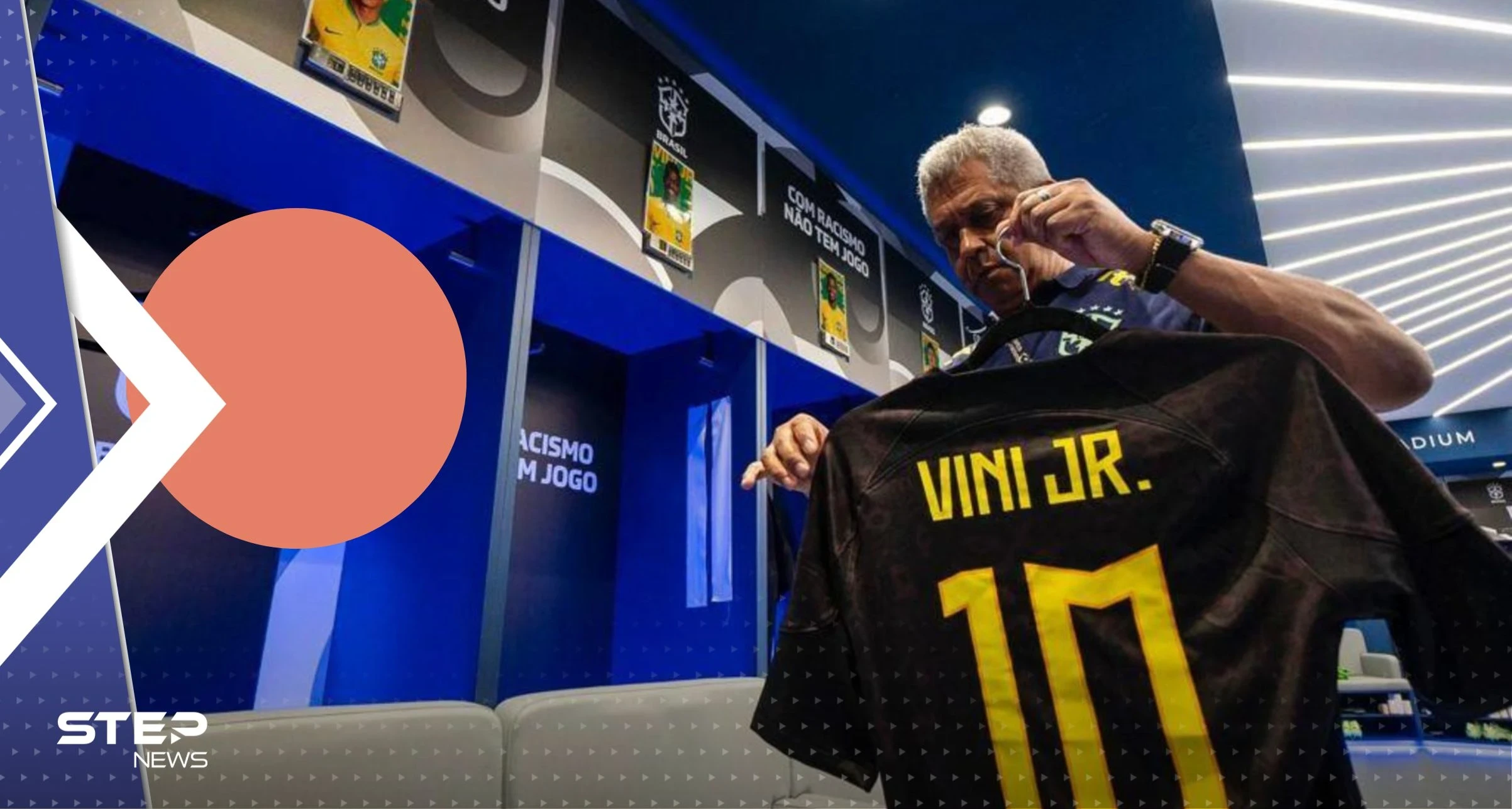 لأول مرة في تاريخه منتخب البرازيل يرتدي الزي الأسود في مباراته ضد غينيا.. ما السبب؟