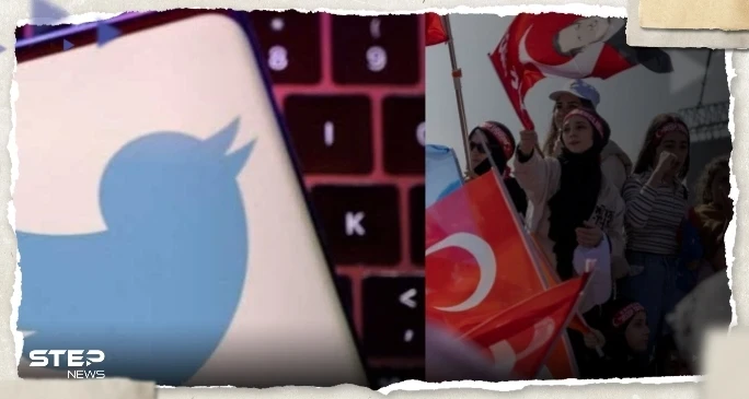 قبيل الانتخابات التركية.. تويتر يتخذ إجراءً بشأن بعض المحتوى وماسك يبرر