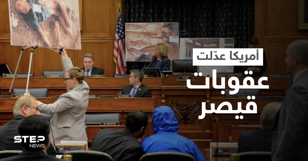 صفقة أمريكية روسية وراء تعديل عقوبات قيصر وإرخاء الحبل للنظام السوري