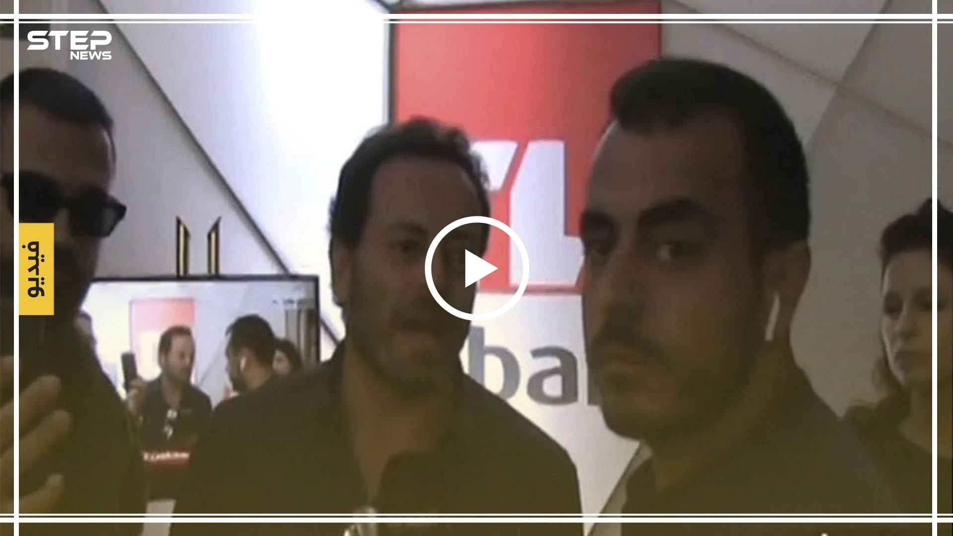 شاهد|| كيف اقتحمت مجموعة من الفنانين اللبنانيين مقر تلفزيون لبنان (فيديو)