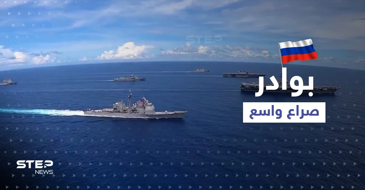روسيا تهدد اليابان بـ"الانتقام".. والسبب ما فعلته طوكيو وواشنطن على حدودها؟!