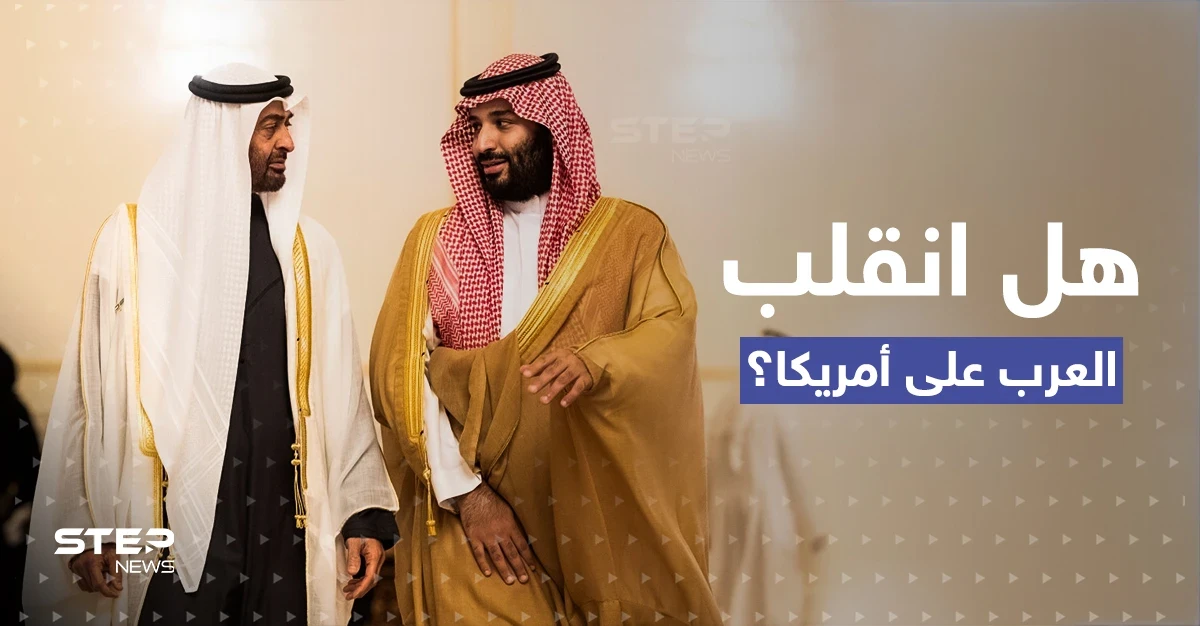 مهمّة صعبة يبدأها بن زايد وبن سلمان والكونغرس يعدّ الرد على "صفعة العرب"
