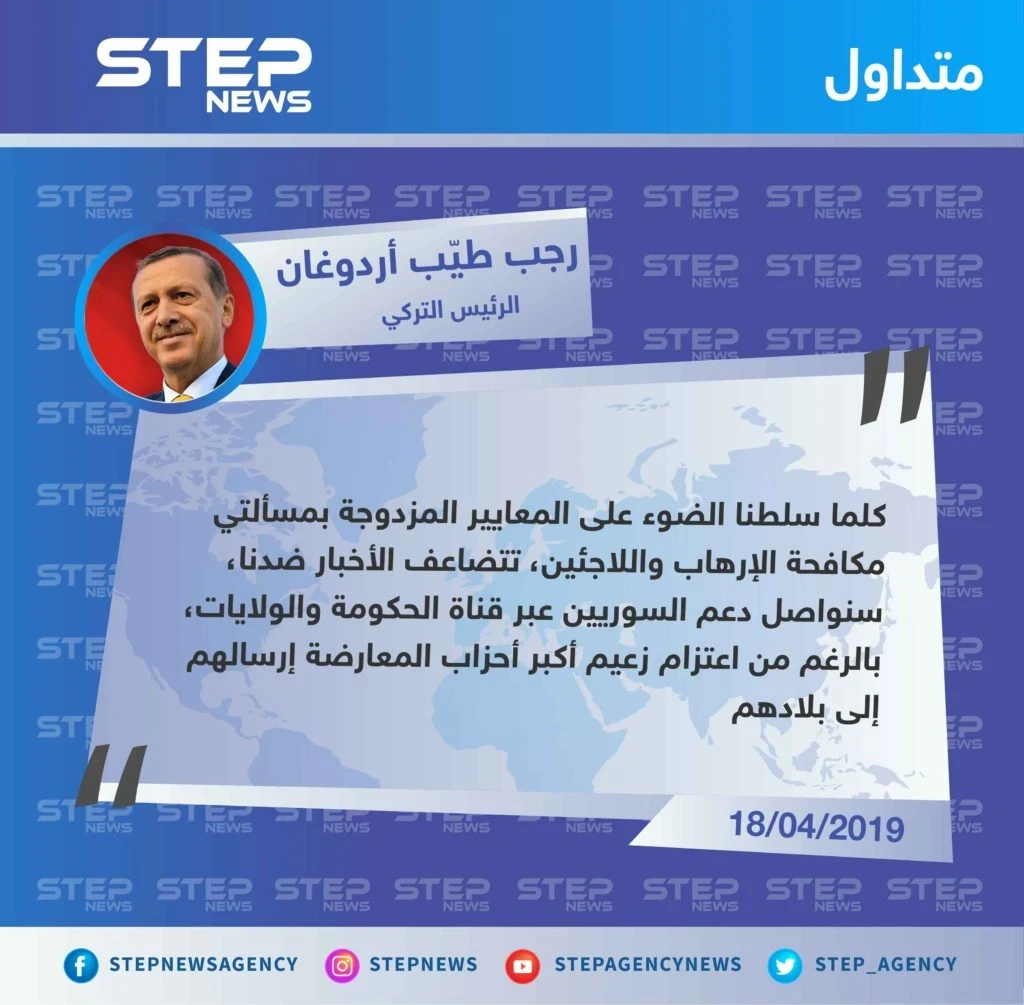 أردوغان : ينتقد صحيفة فاينانشال تايمز البريطانية، ويطمئن السوريين "سنواصل دعمكم رغم معارضة الأحزاب".