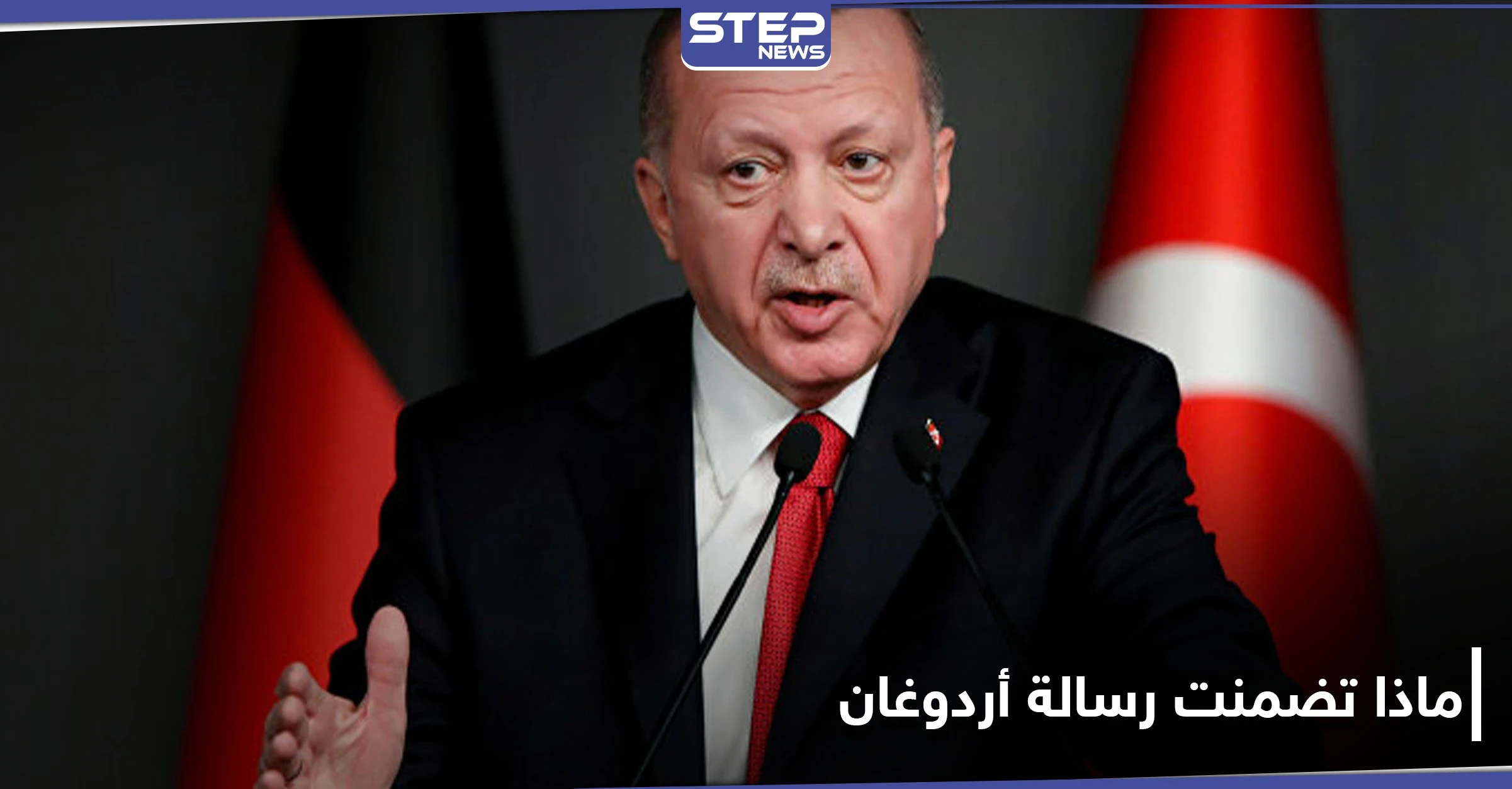 قطر أولاً.. أردوغان يوجه رسالة إلى دول الخليج
