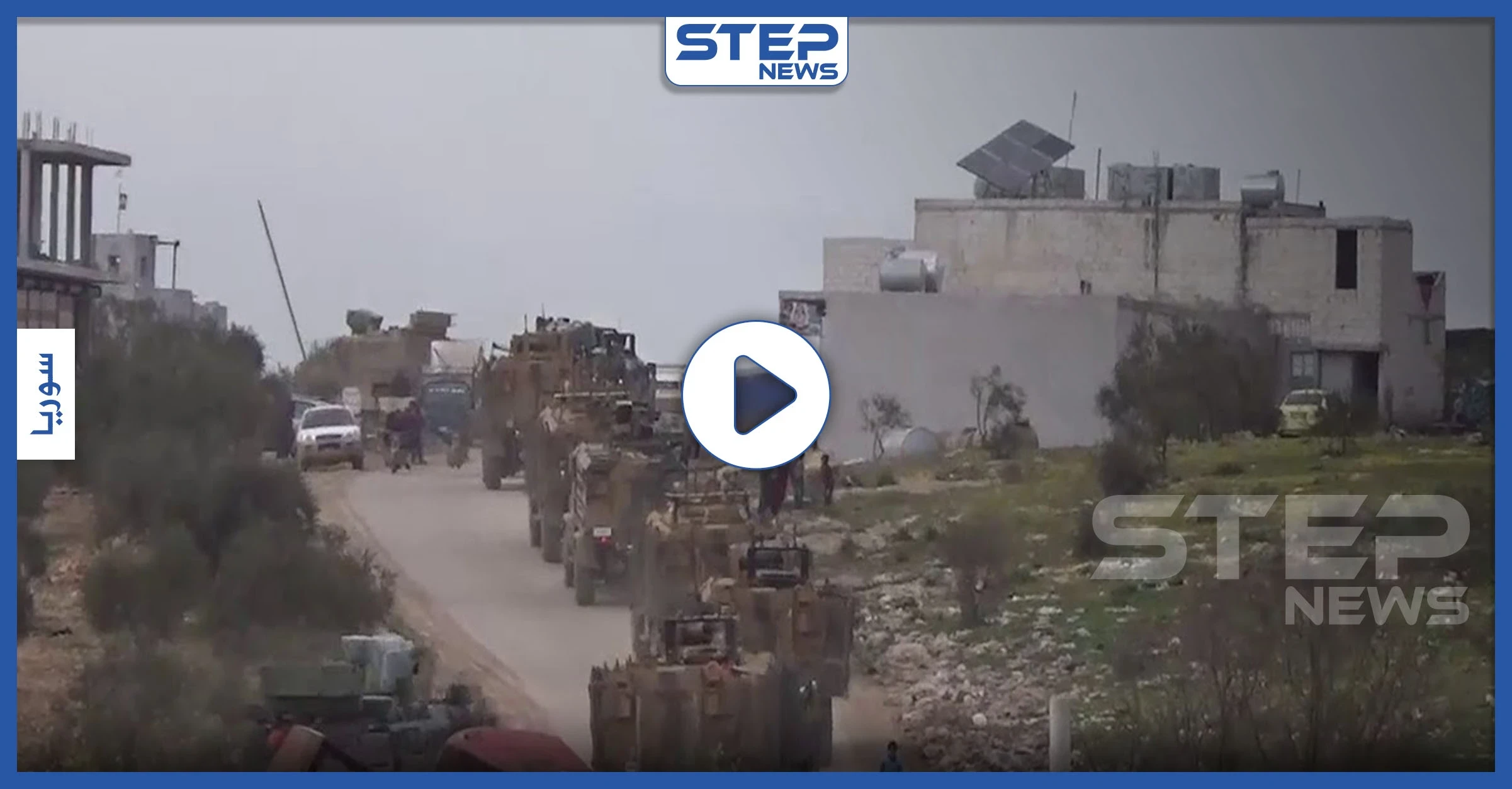 بالفيديو|| عقب ساعات من استهداف مواقعهم بإدلب.. رتل تركي يغادر إدلب باتجاه الأراضي التركية