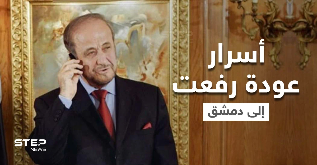 فورين بوليسي تكشف مخاوف بشار الأسد التي دفعته لإعادة رفعت إلى دمشق وتفضح طموحات ريبال الأسد السياسية