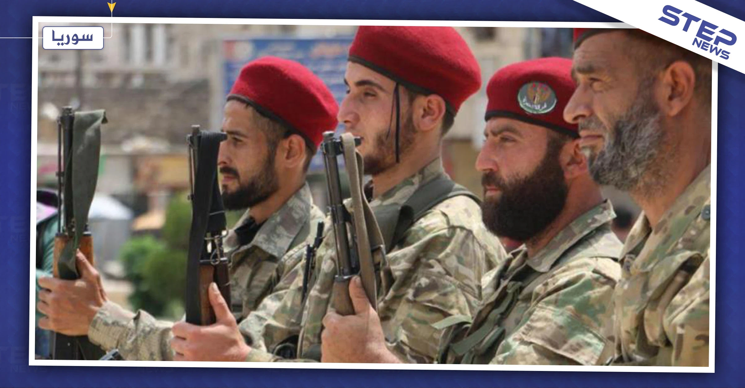 خاص|| الأهالي يتسلمون دفعة جديدة من قتلى المعارضة السورية الموالية لتركيا بعد مقتلهم في ليبيا!