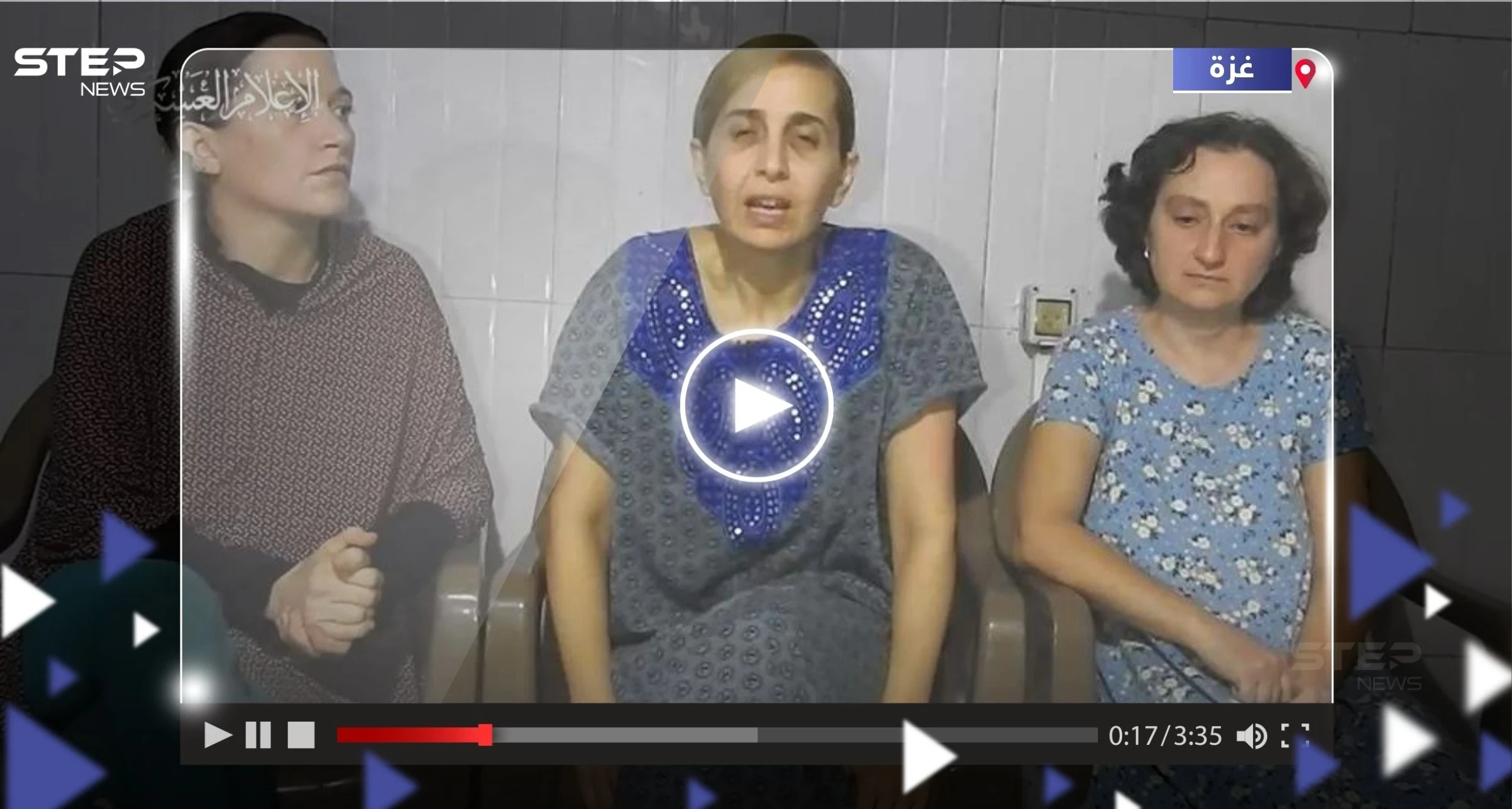 القسام تنشر فيديو لـ 3 أسرى لديها يوجهون رسالة لنتنياهو