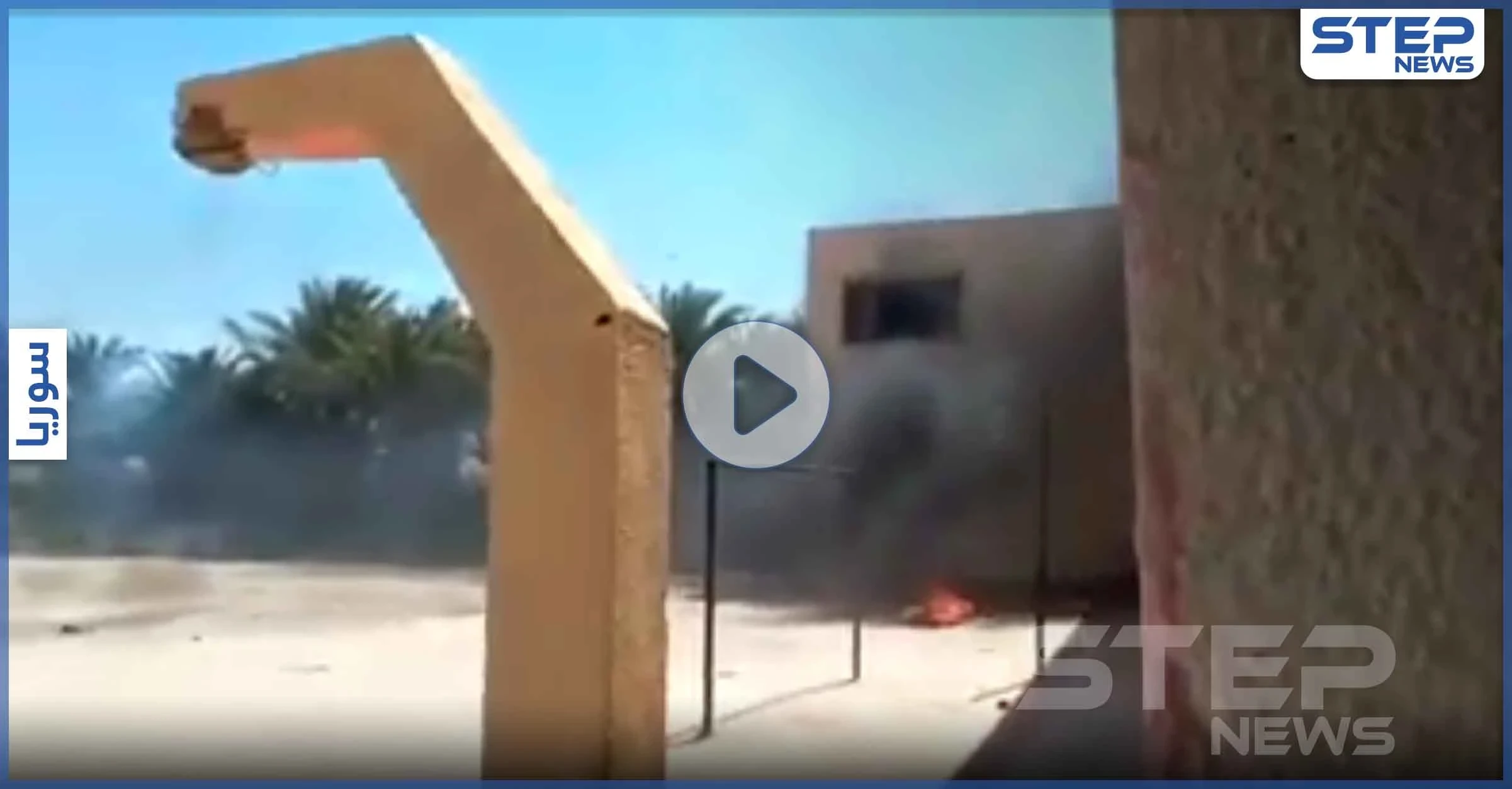 بالفيديو|| حرب حقيقية في الشحيل وذيبان.. قتلى وجرحى باشتباكات مع "قسد" عقب اغتيال شيوخ العكيدات