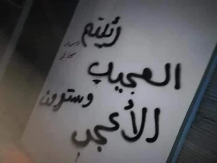 ملخص أحداث سوريا – الخميس 28 -02- 2019