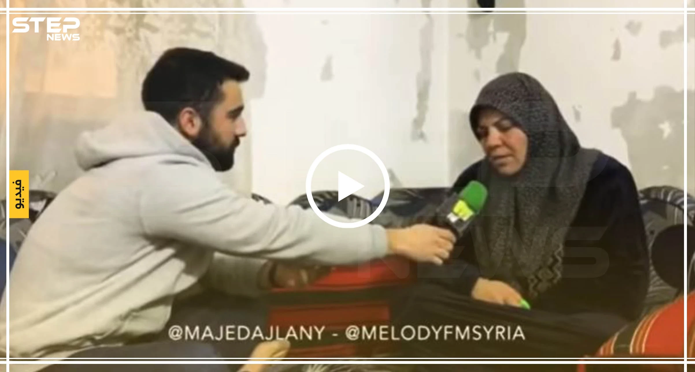 بالفيديو|| "أدلة جديدة ستظهر قريبًا" في قضية الشاب السوري المقتول على يد زوج نانسي عجرم