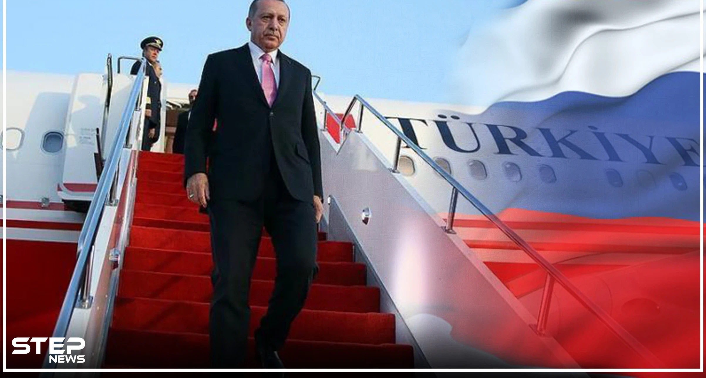 في زيارة مفاجئة، أردوغان يصل موسكو للقاء نظيره الروسي بوتين وإدلب على رأس المباحثات
