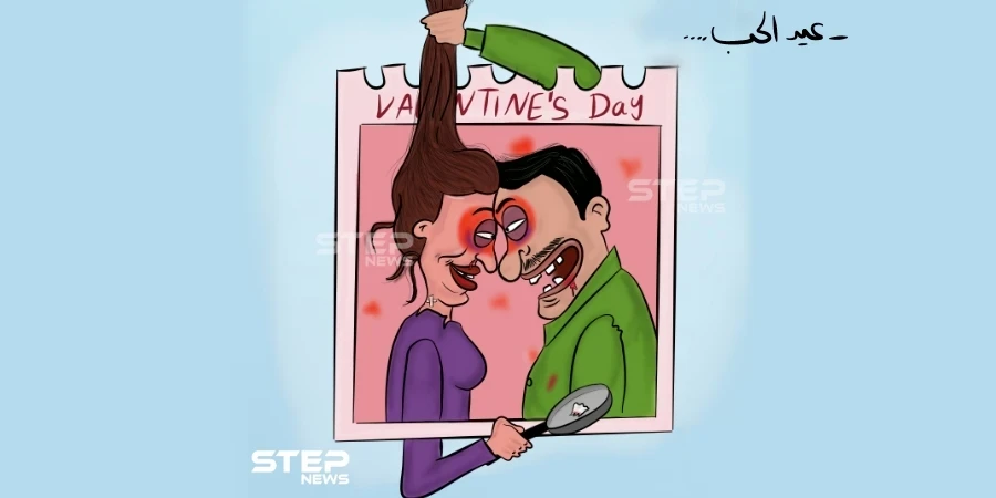 احتفالات عيد الحب ....