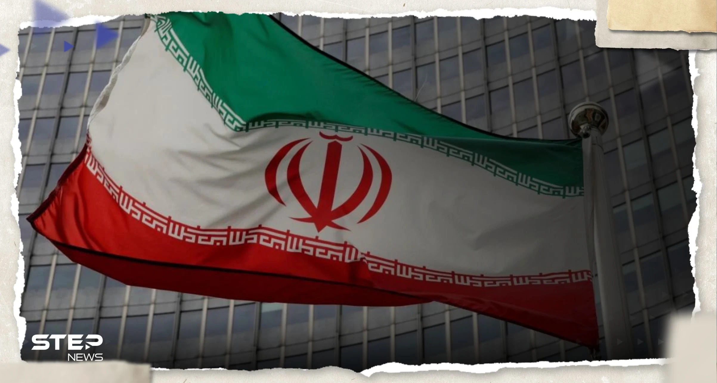 أسابيع وتحط في طهران.. كيف ستُحوّل الأموال الإيرانية المُجمّدة؟