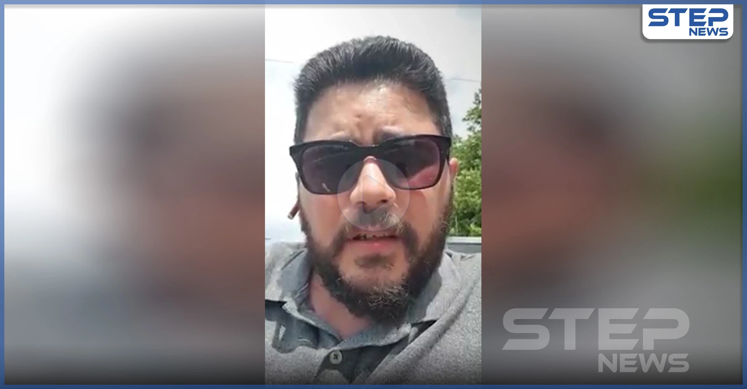 بالفيديو|| "قيصر العراقي".. ضابط منشق يكشف أسماء مسؤولين متورطين بإدخال "داعش" لـ العراق!