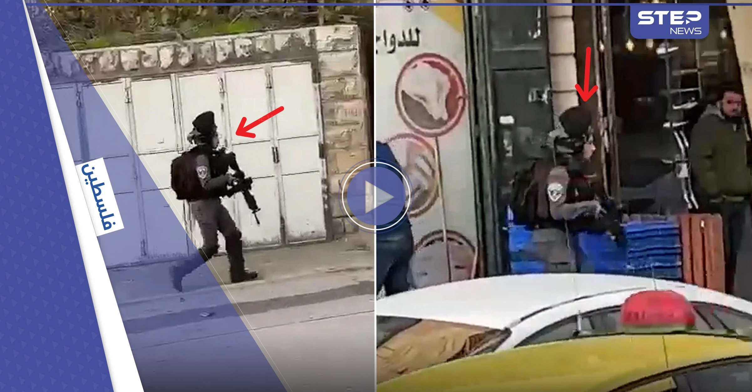 هلع وخوف مجندة إسرائيلية تمّ "نسيانها" في قرية فلسطينية بعد عملية اعتقال.. شاهد ما فعلته