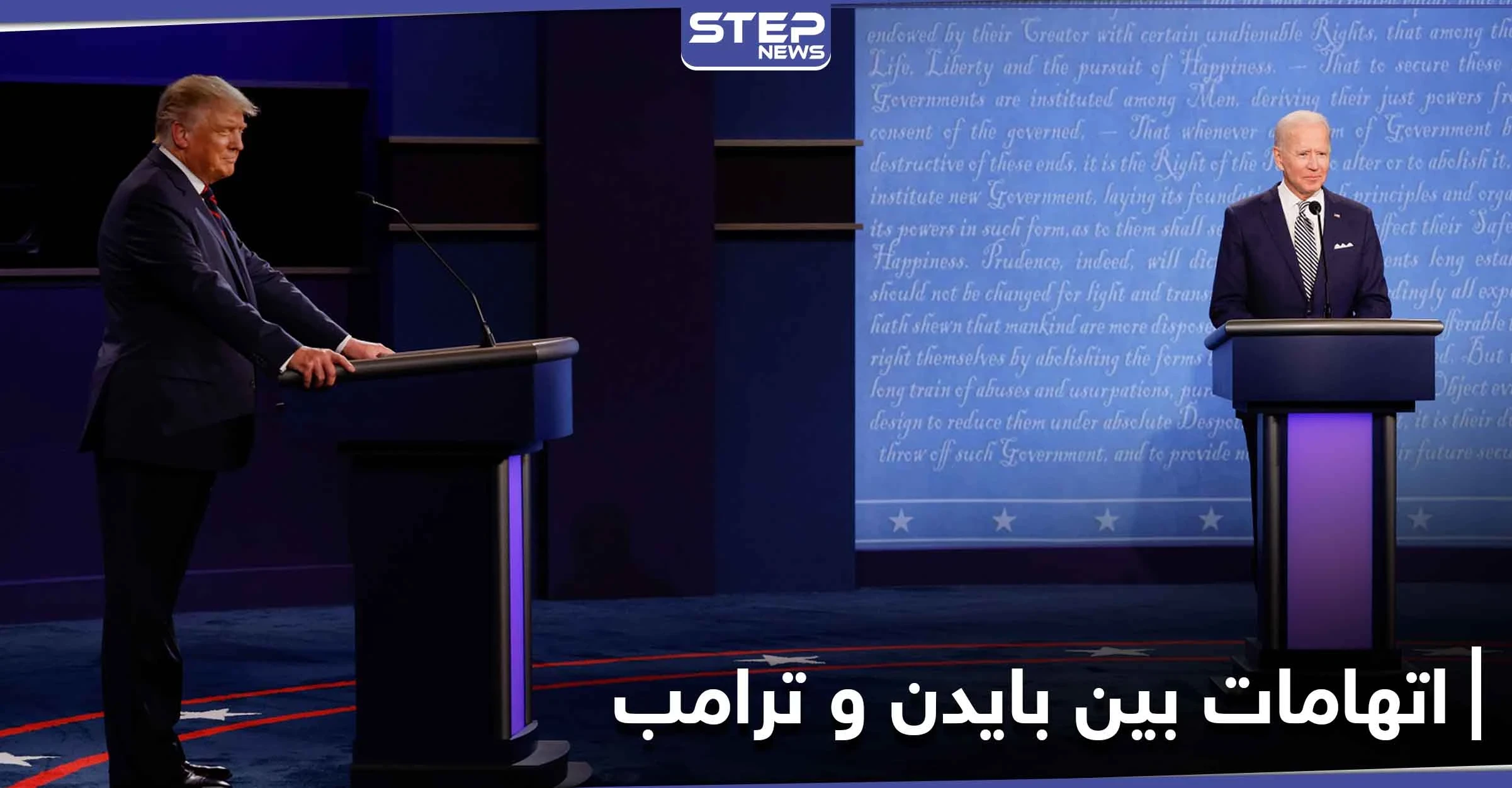 بايدن قبل 12 يوماً على بدء الانتخابات يتوعد 3 دول بدفع الثمن