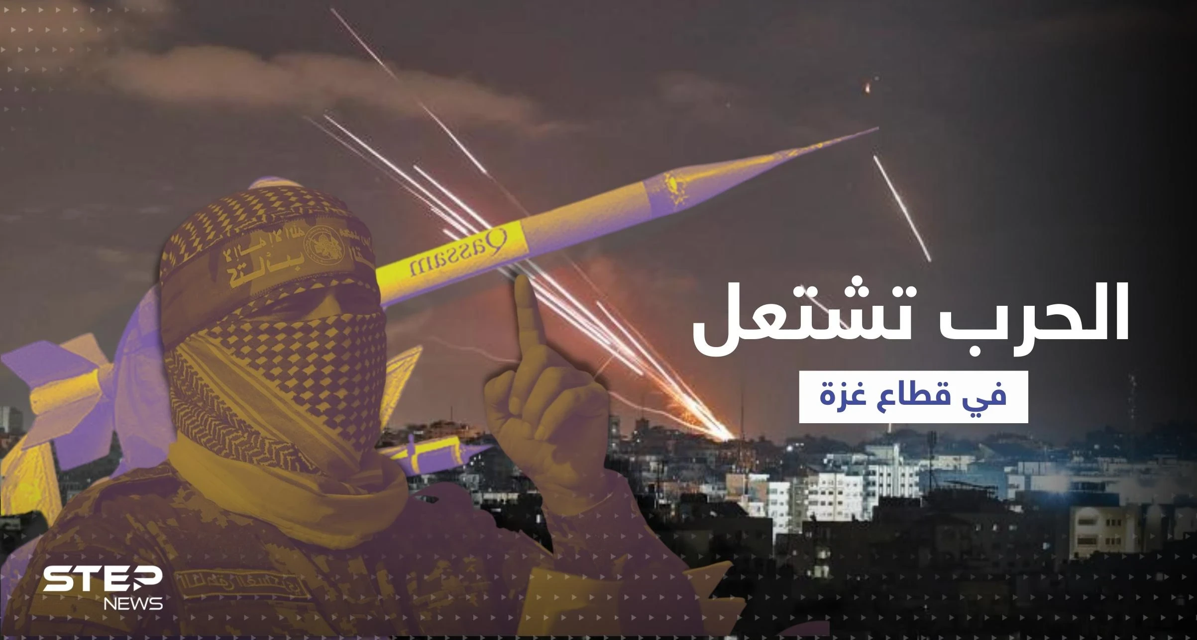 الفصائل الفلسطينية تنهي الهدنة وتتوعد بآلاف الصواريخ على تل أبيب وإسرائيل تستعد