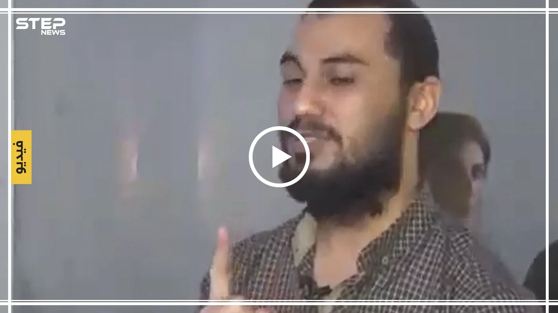شاهد بالفيديو | داعشي من داخل سجون "قسد" يهدد أوروبا "لن تهنئوا"
