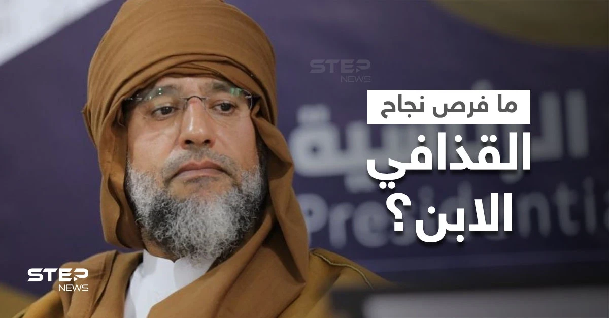 مسؤول روسي رفيع يتحدث عن فرص نجاح سيف الإسلام القذافي برئاسة ليبيا