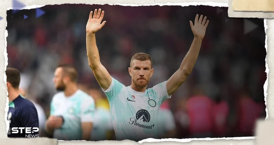 بعد ميسي.. نادي الهلال السعودي يتلقى "صدمة" من مهاجم إنتر ميلان إيدين دجيكو